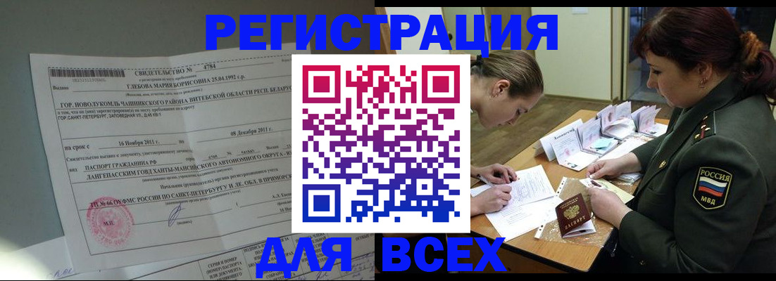 регистрация для дет. сада в Шумихе