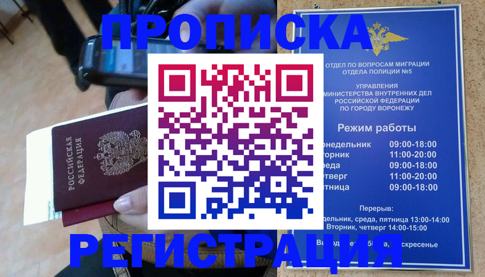 регистрация для школы в Шумихе